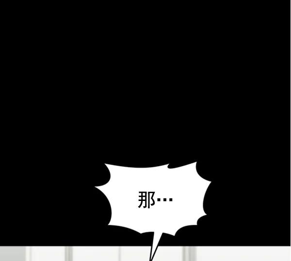 [第102话] 旷世争议18