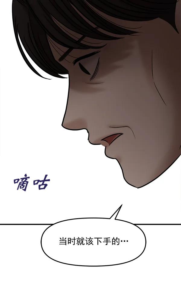 [第102话] 旷世争议64