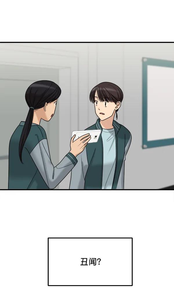 [第102话] 旷世争议75