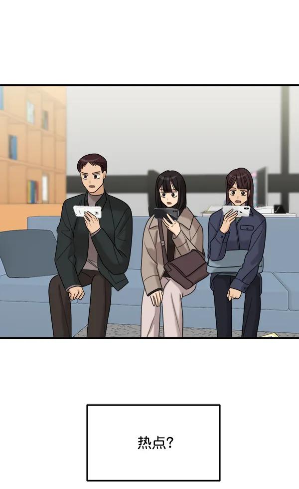 [第102话] 旷世争议76
