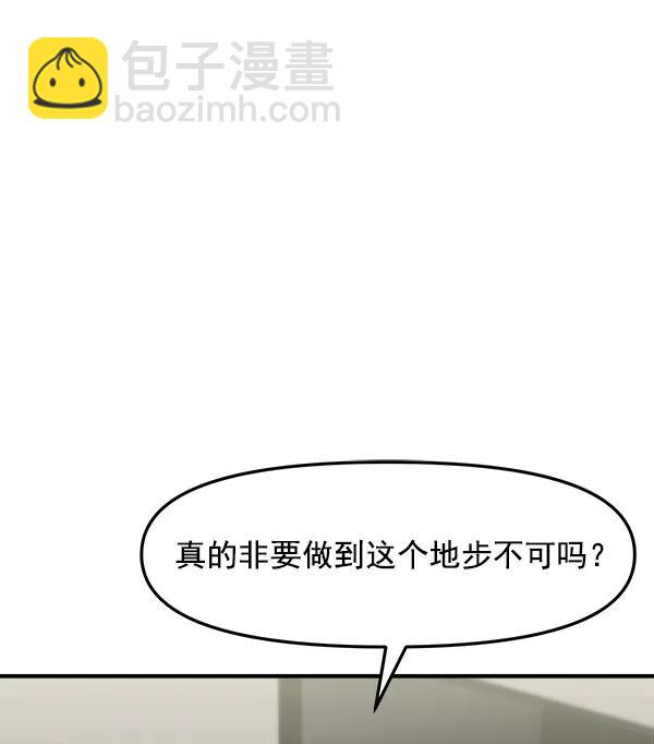 [第102话] 旷世争议85