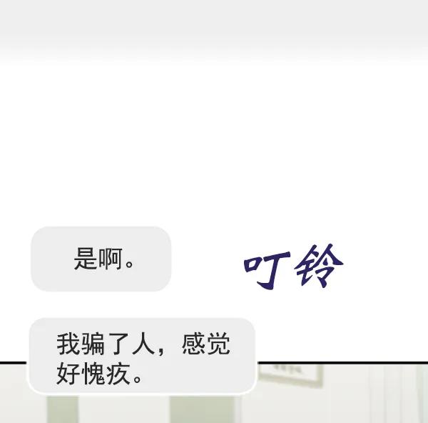 [外传1] 初恋该怎么谈（1）11