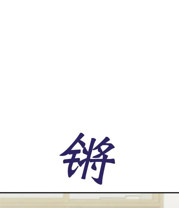 [外传1] 初恋该怎么谈（1）2