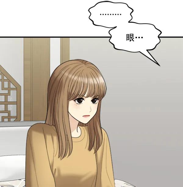 [外传1] 初恋该怎么谈（1）40