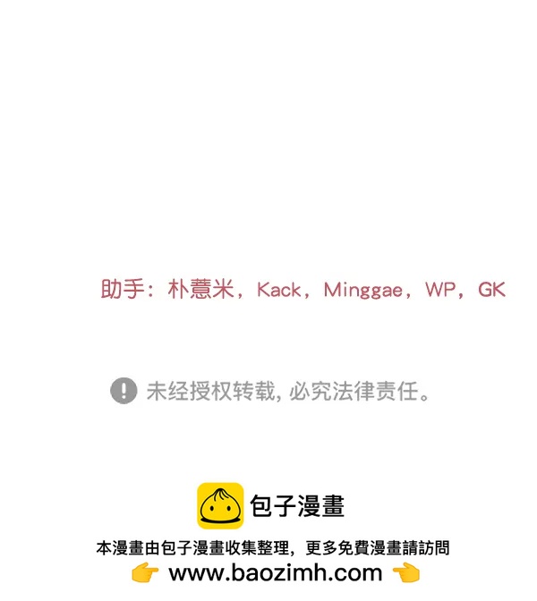 [外传1] 初恋该怎么谈（1）90