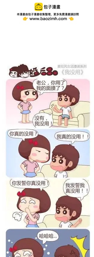 第15回 为了钱1