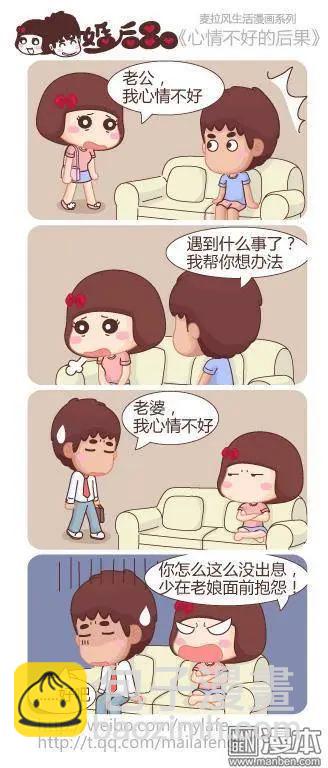 第15回 为了钱2
