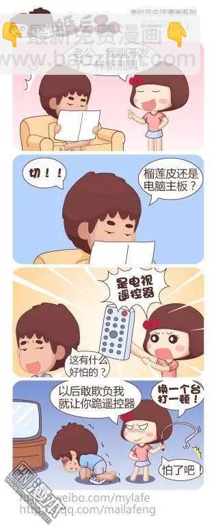 第15回 为了钱3