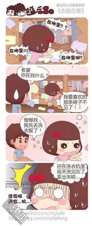 第15回 为了钱4