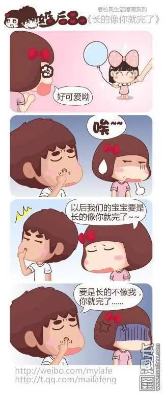 第15回 为了钱6