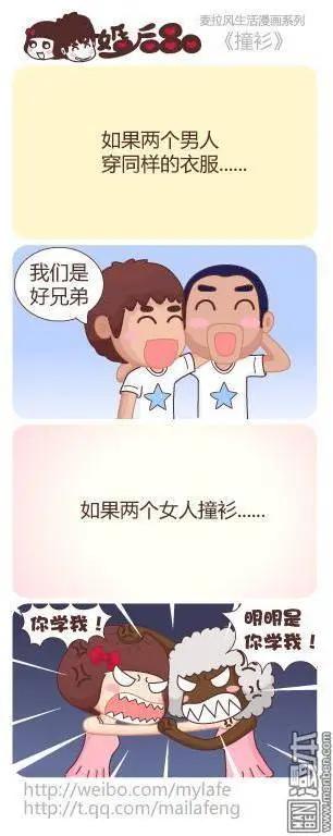 第15回 为了钱7