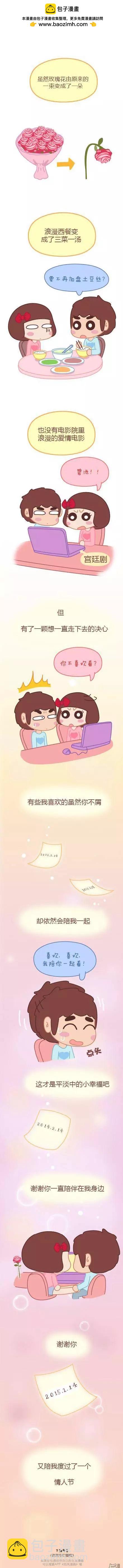 第38回 假后综合症5