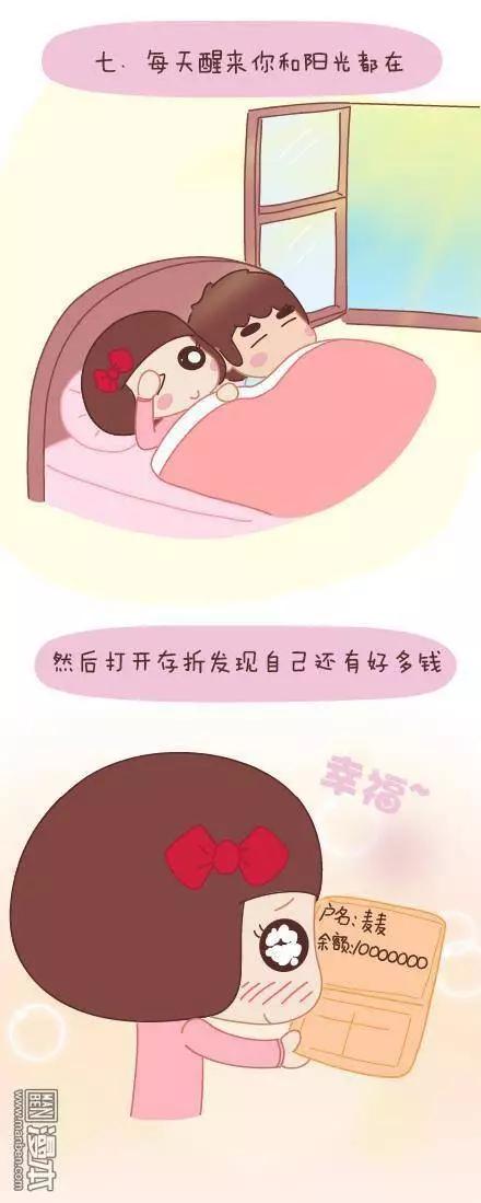第40回 哪种女生13