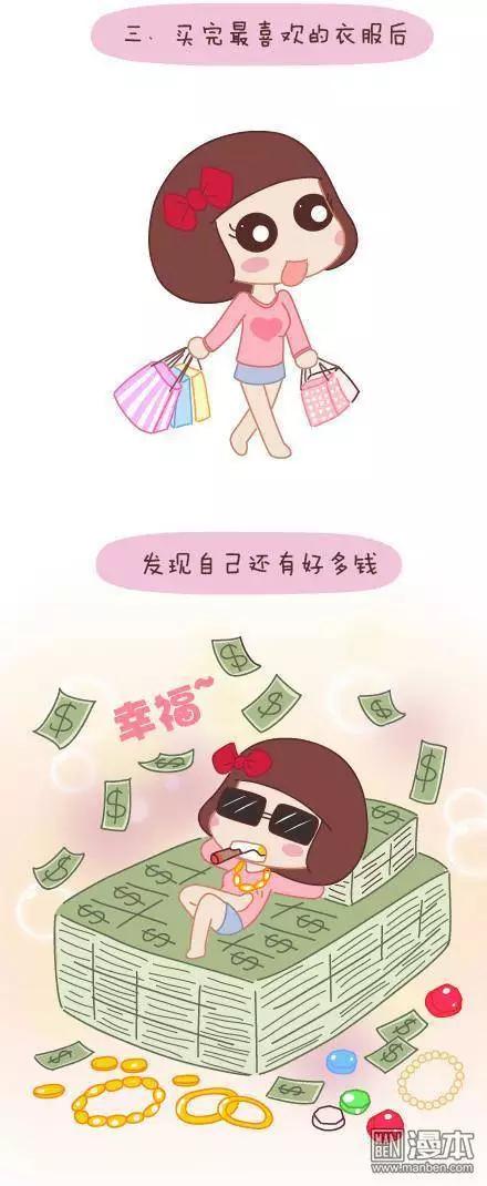 第40回 哪种女生9
