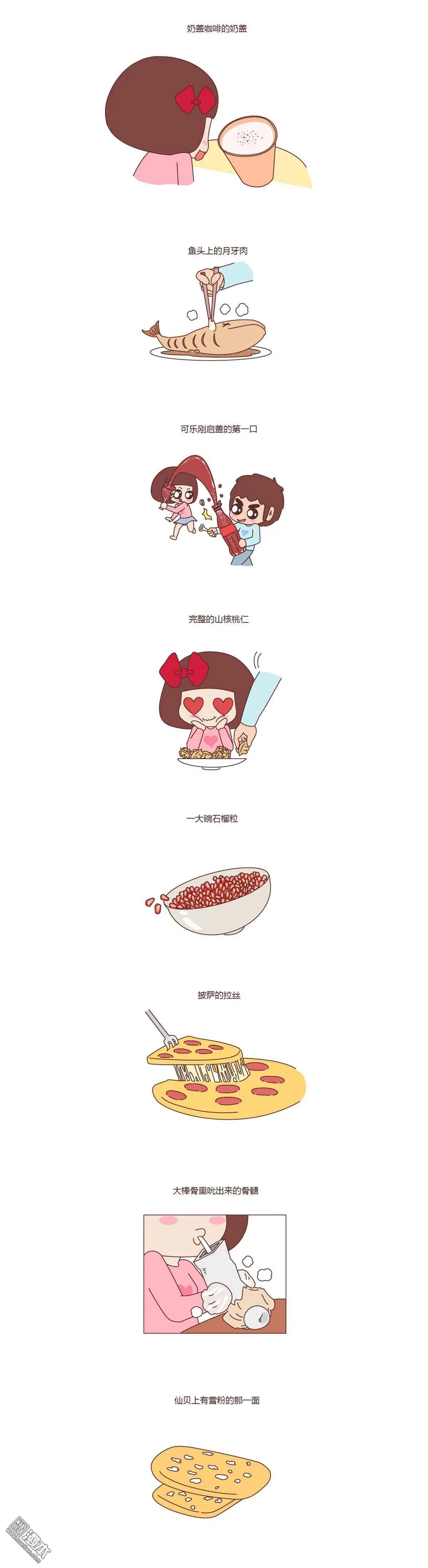 第107回 值得托付终身的男人4