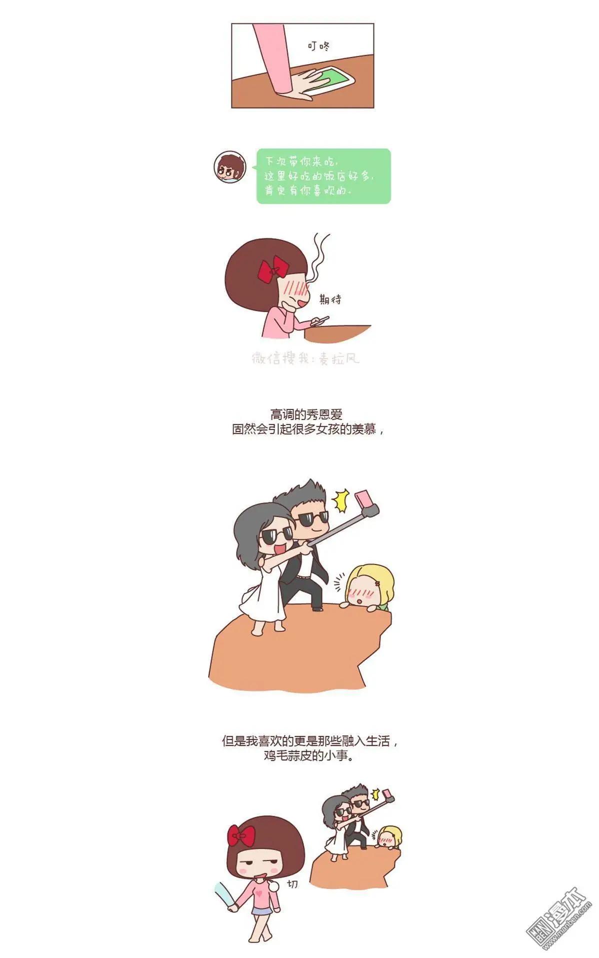 第126回 最好的爱情就是柴米油盐2