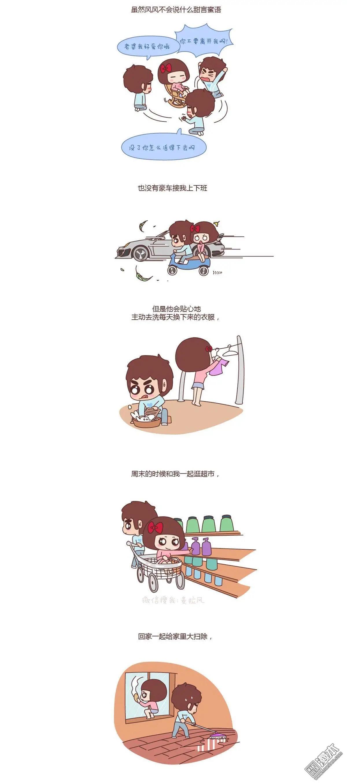 第126回 最好的爱情就是柴米油盐3