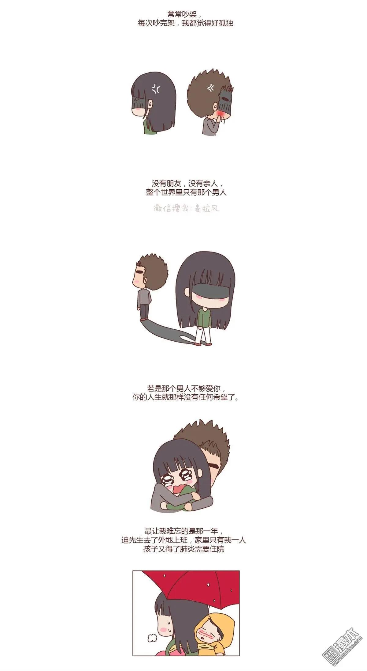 第135回 女儿，别嫁的太远了4