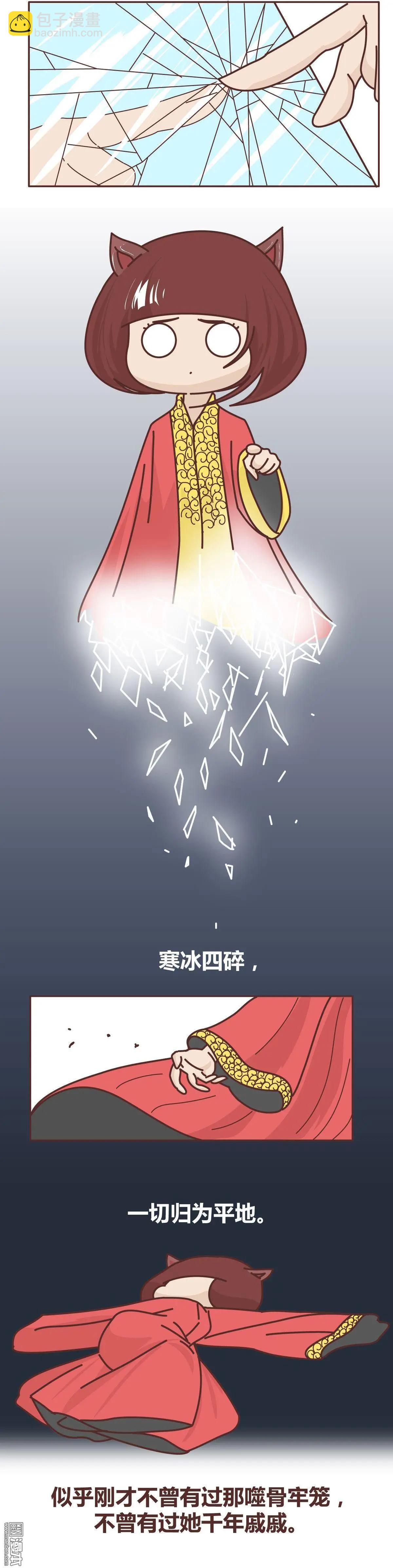 第218回 你是我的宿命，也是我的夙愿3