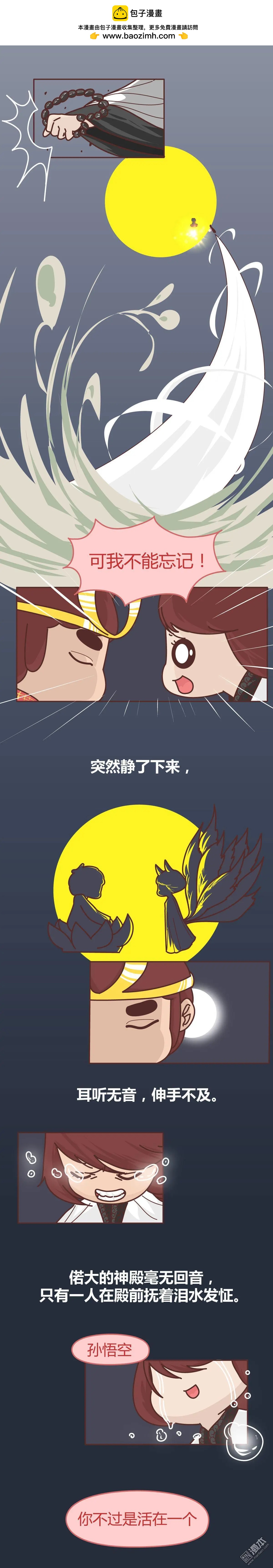 第218回 你是我的宿命，也是我的夙愿7