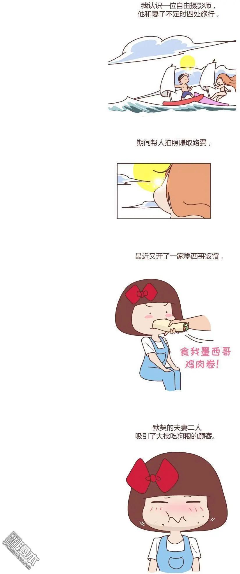 第244回 两个人的沟通方式，决定了婚姻的质量7