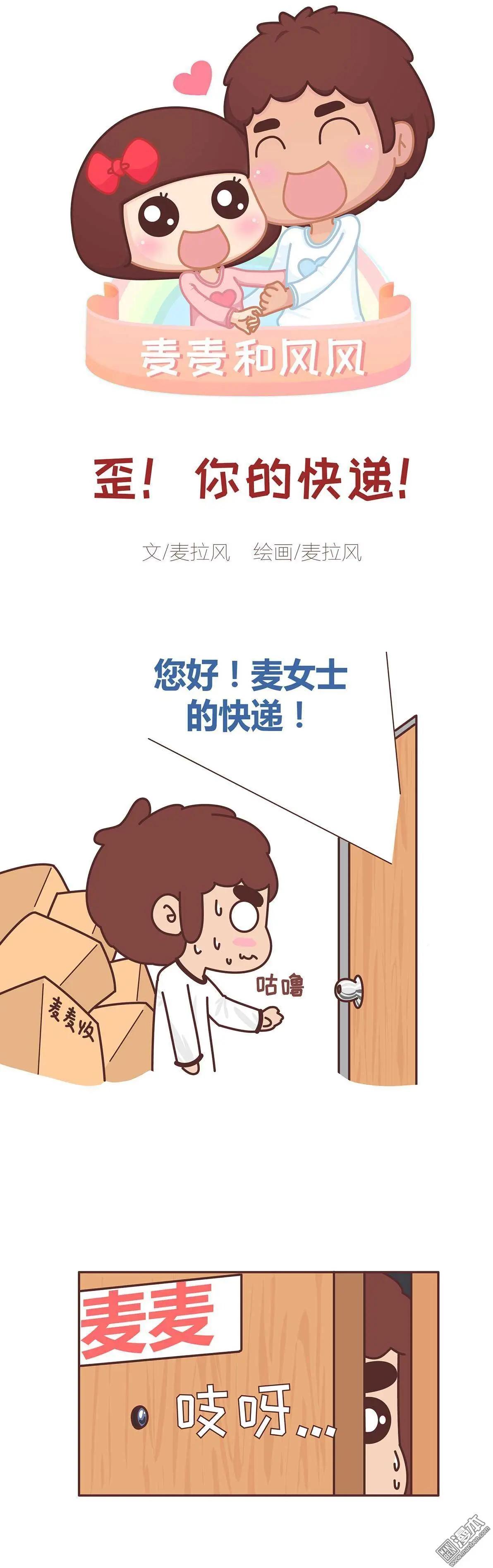 第292回 这里空空的0
