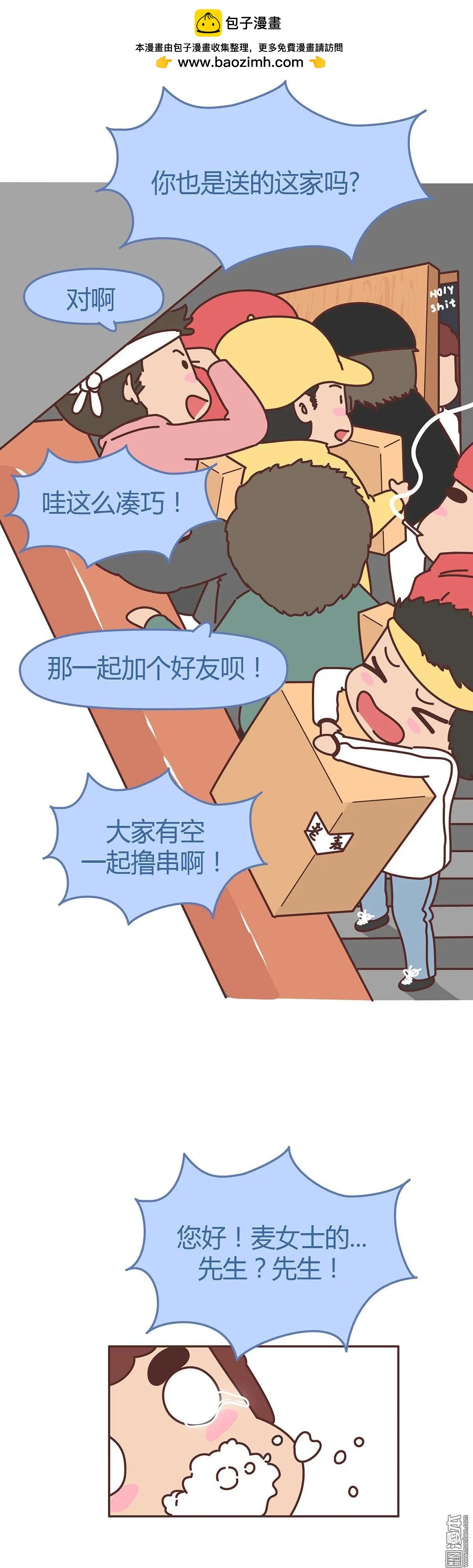第292回 这里空空的1