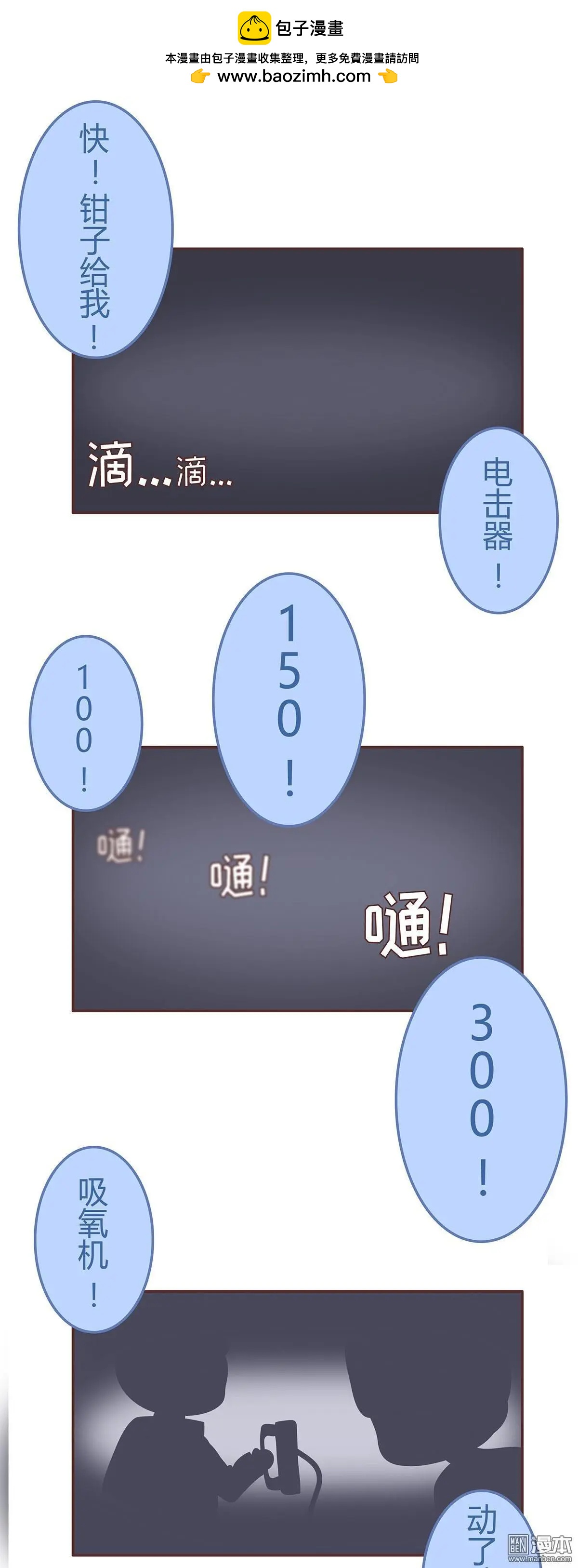第292回 这里空空的2