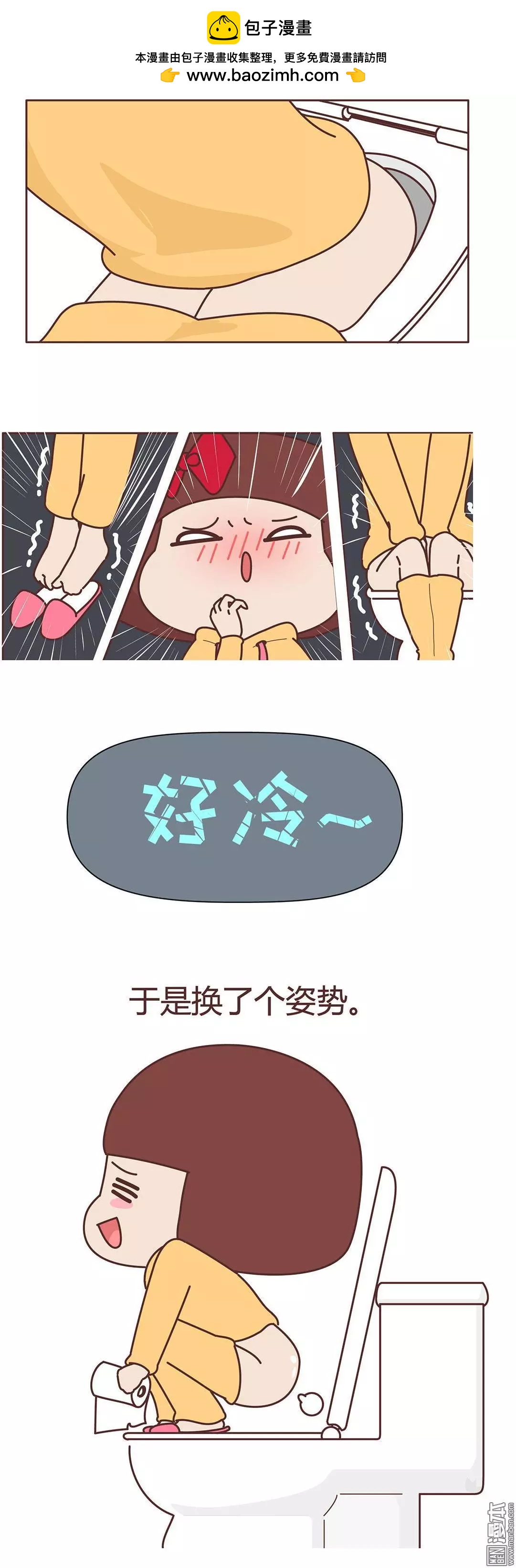 第331回 如何霸气的拒绝女朋友1