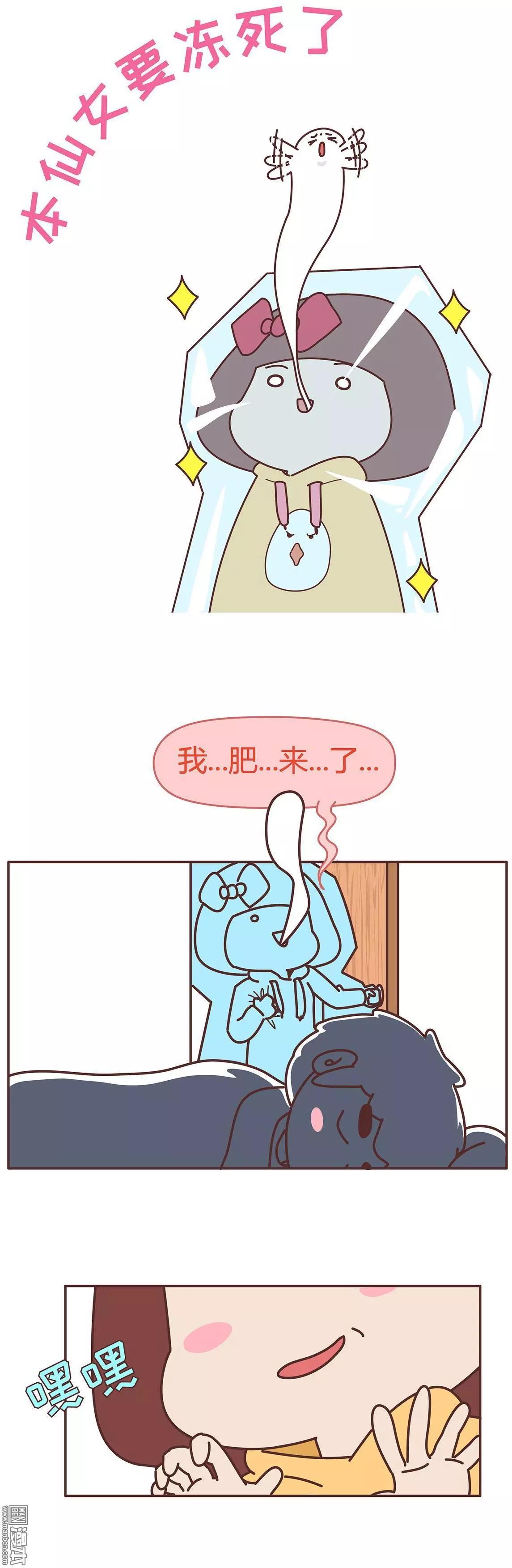 第331回 如何霸气的拒绝女朋友3