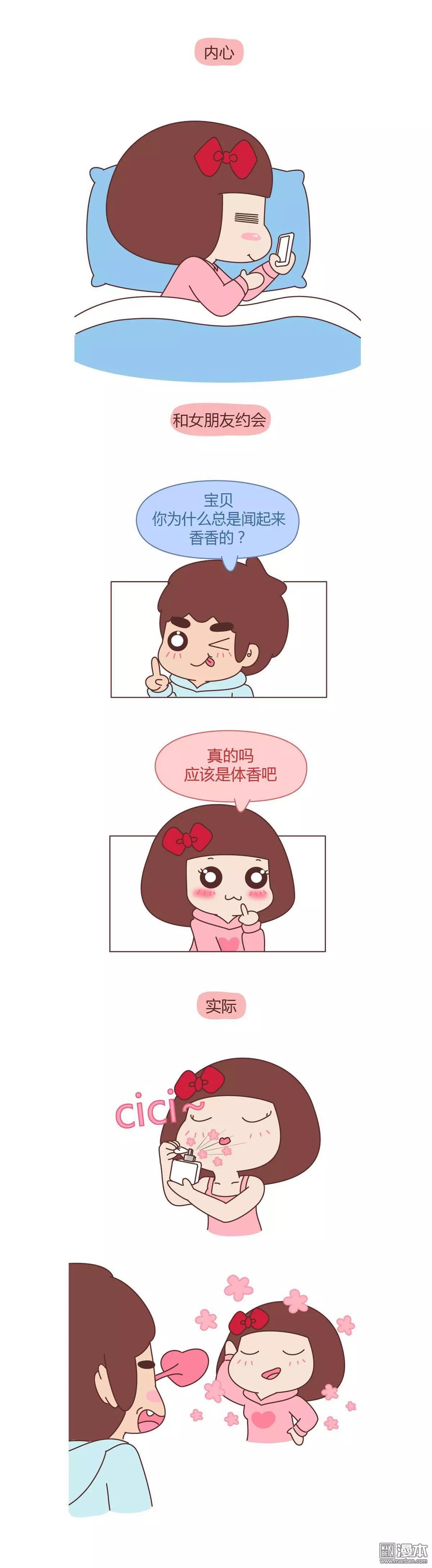 第345回 每3分钟，女人就会撒一次谎2