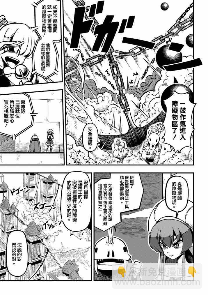 第4话 赛马比赛12