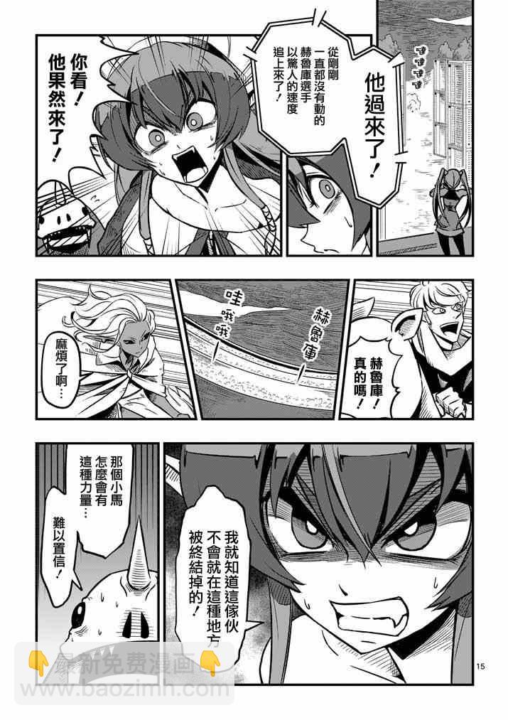 第4话 赛马比赛14
