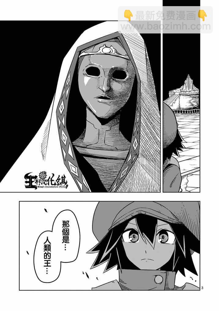 第20话 作战会议2