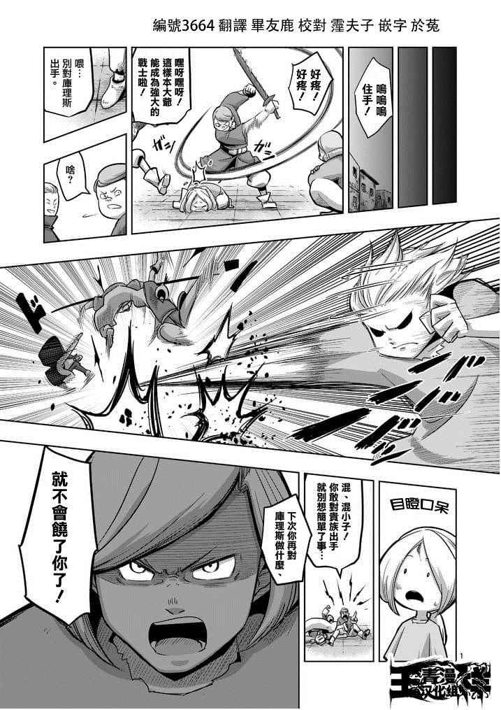 第50话0