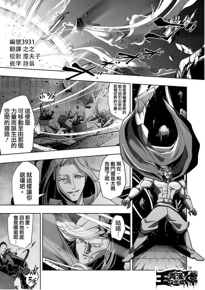 第53话 下0