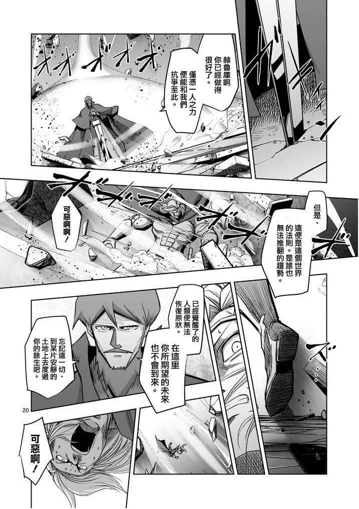 第53话 下1