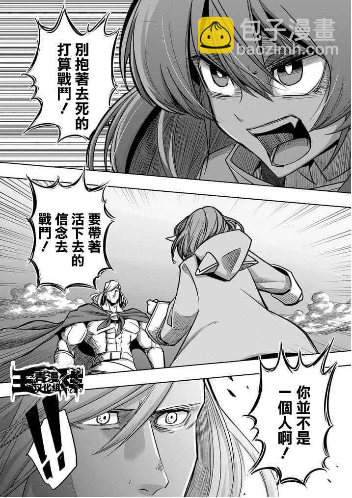 第53话 下15