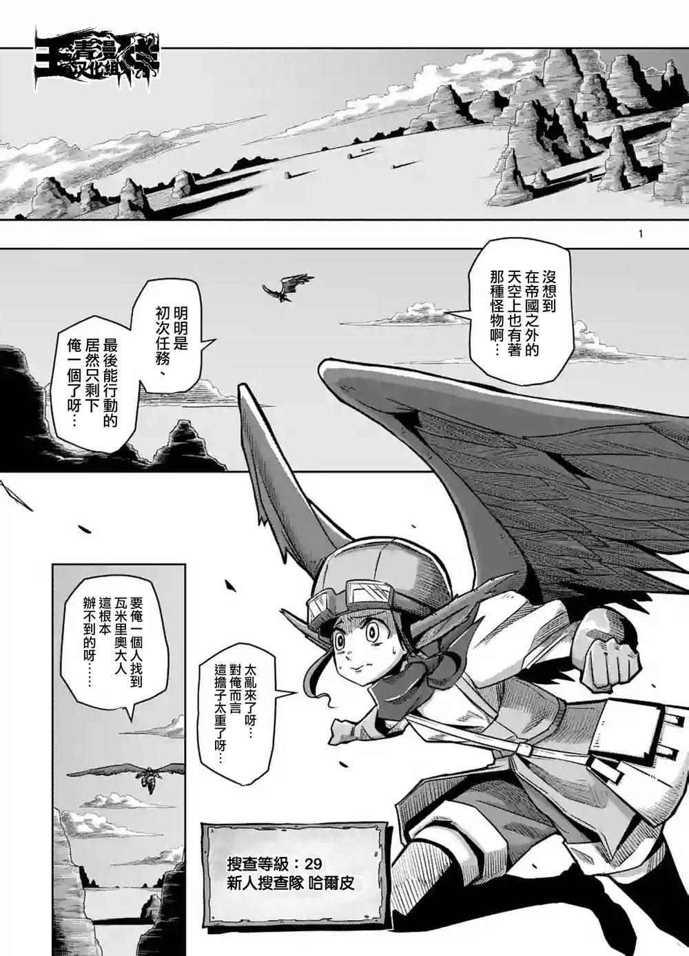 第54话0