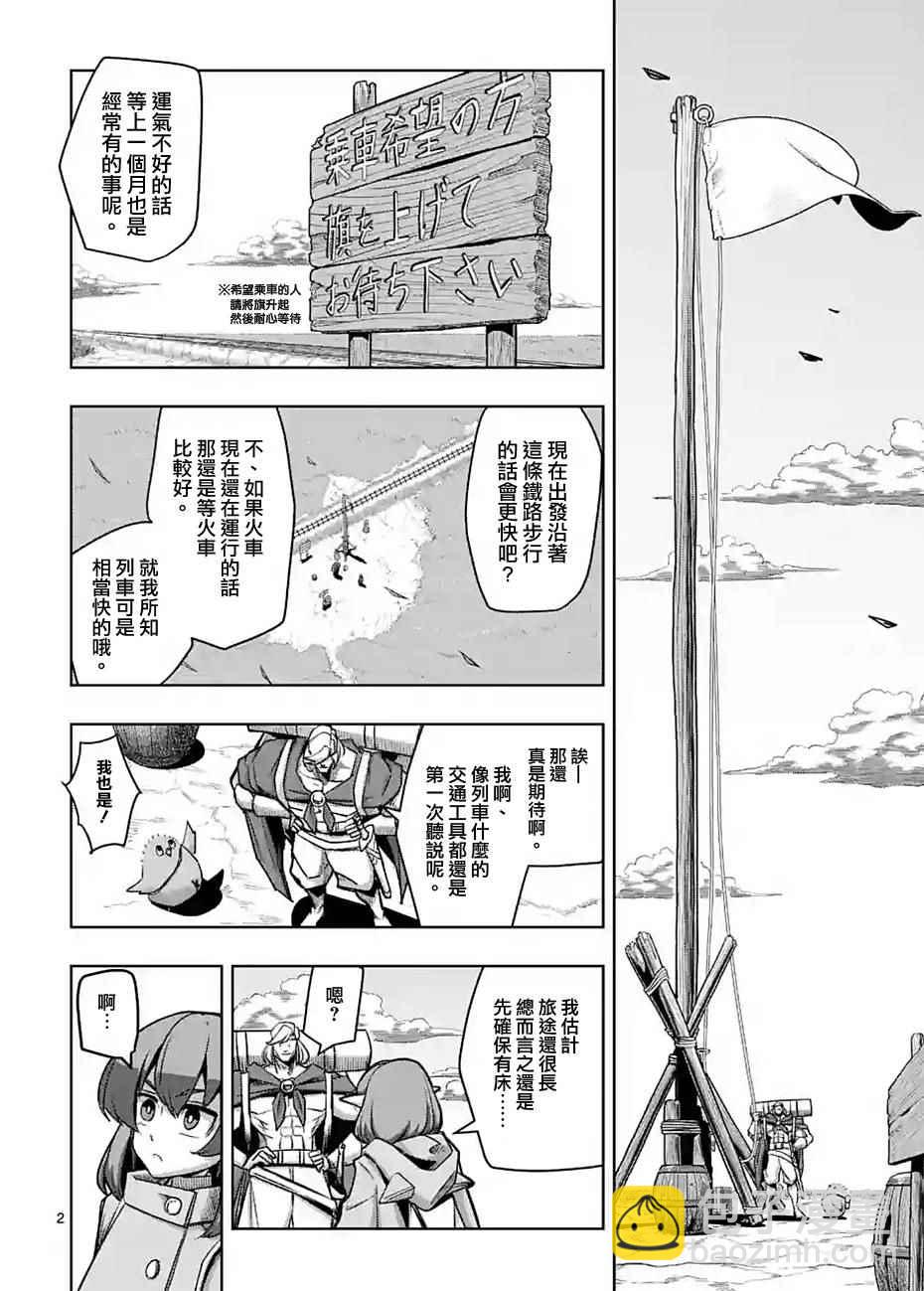 第54话1
