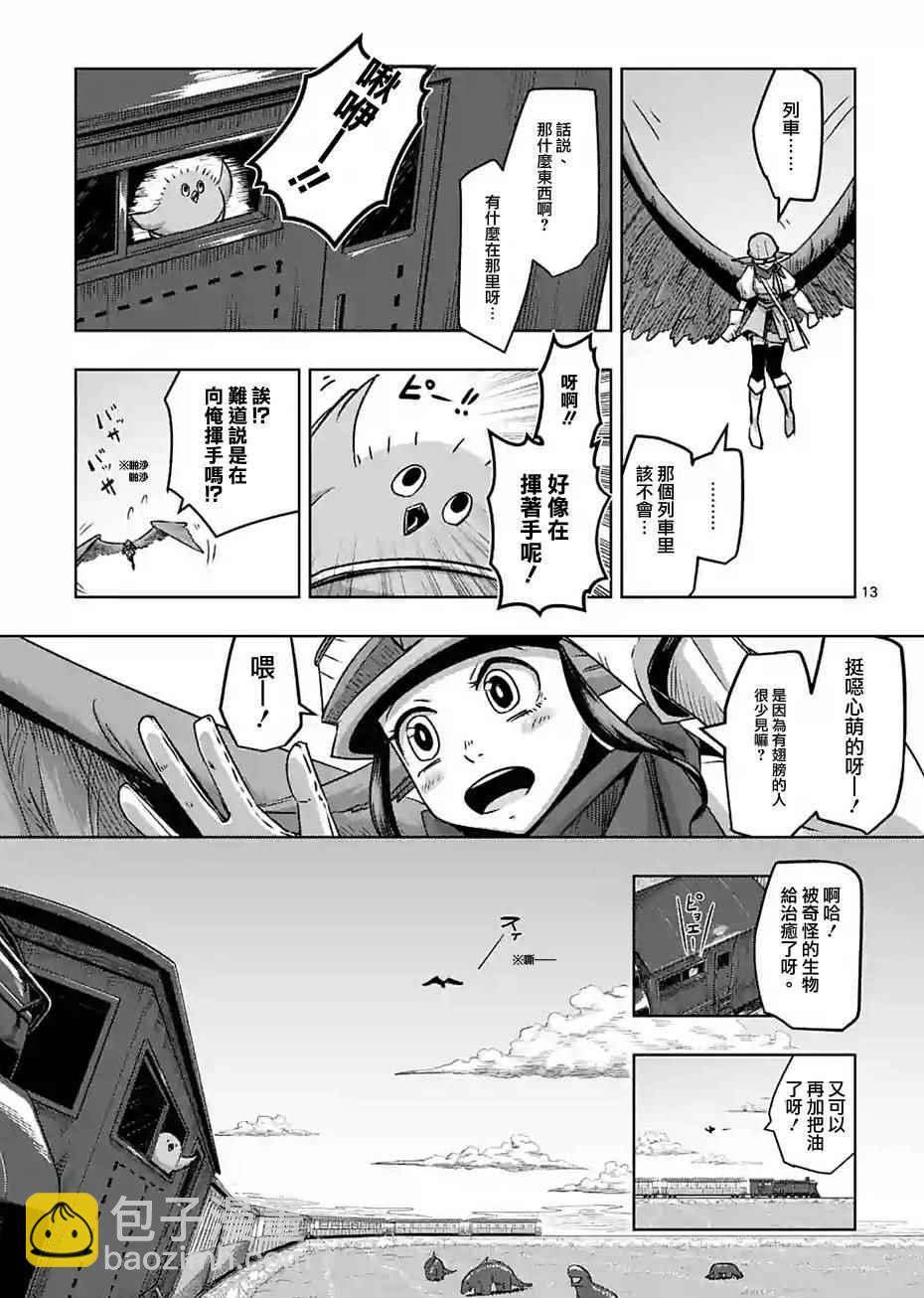 第54话12