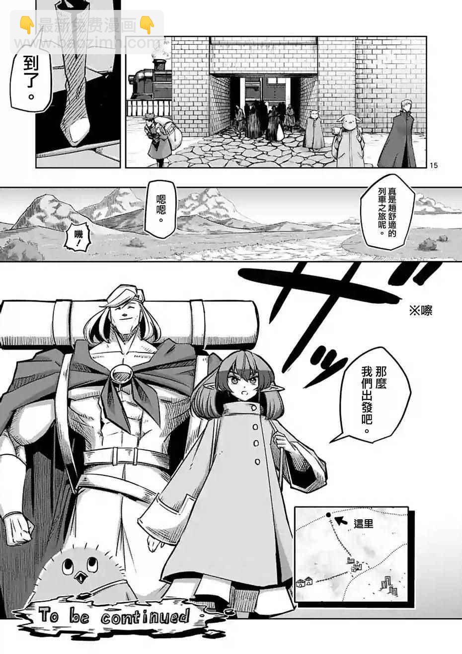 第54话14