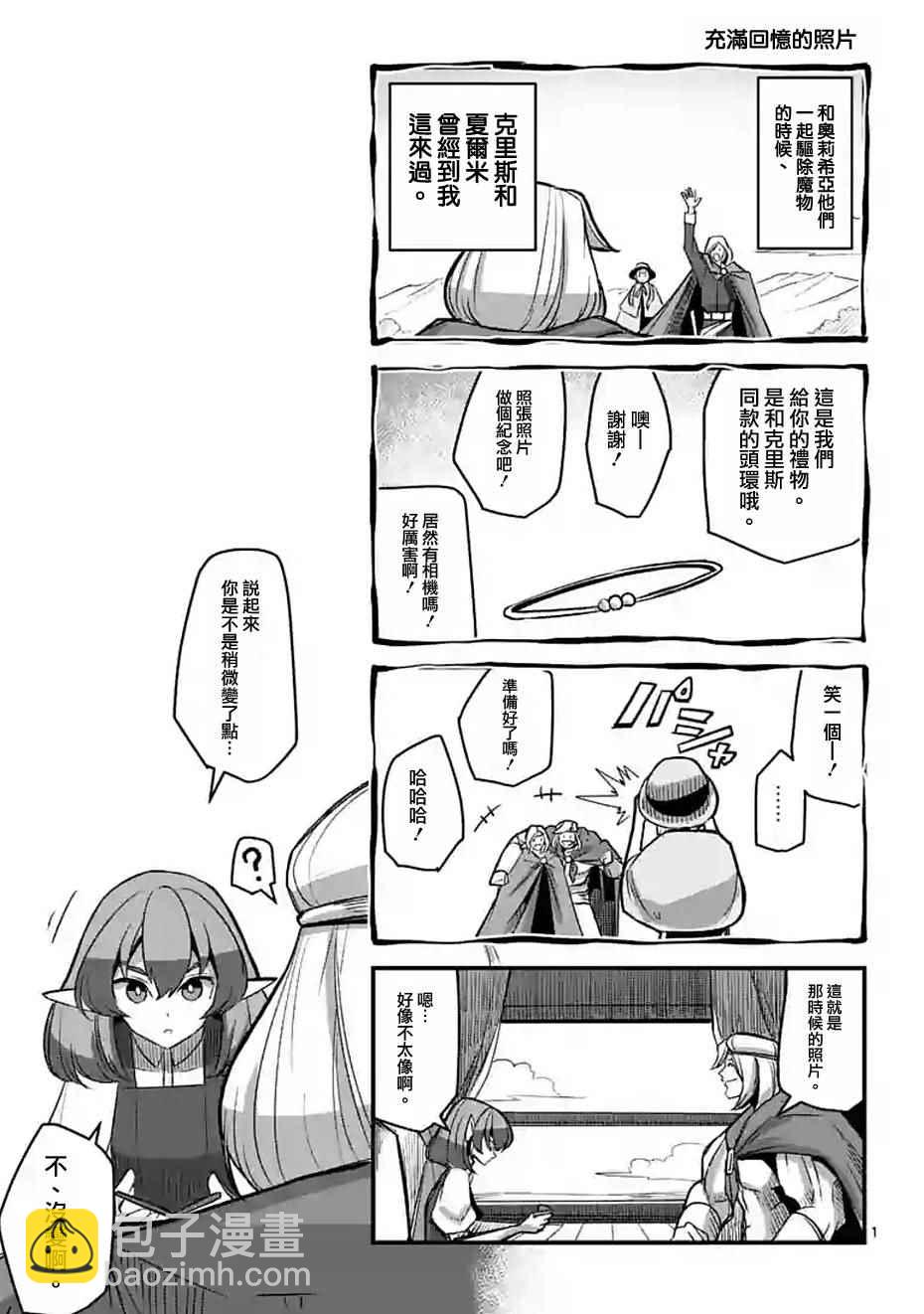 第54话15