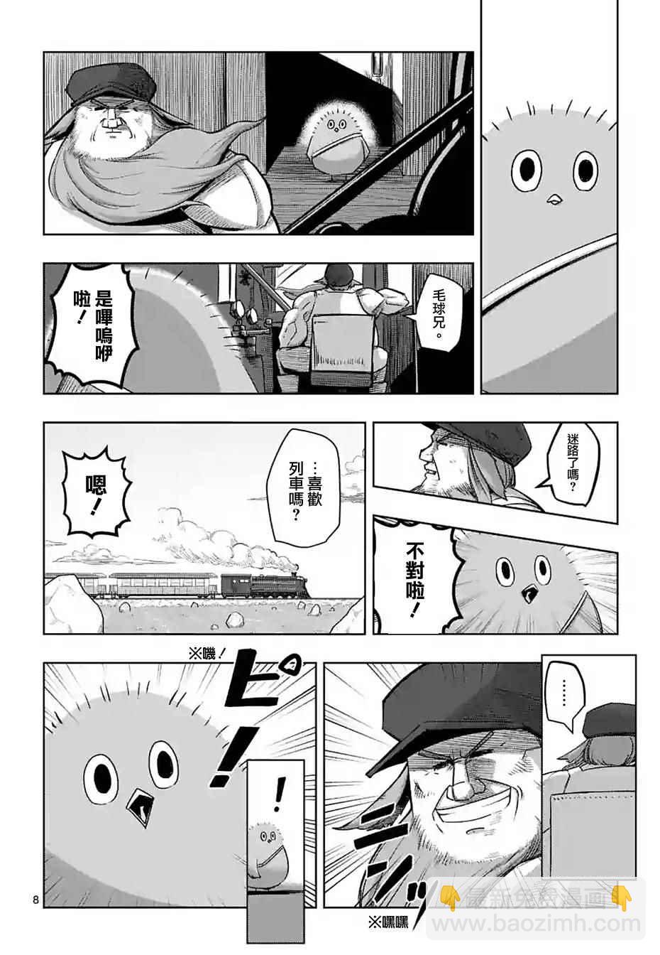 第54话7