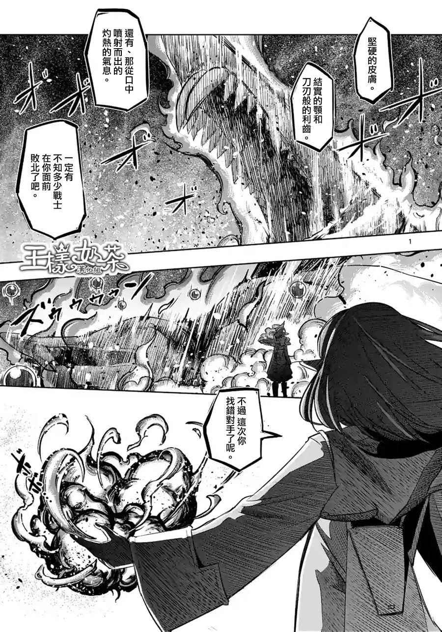 第55话 计画A0
