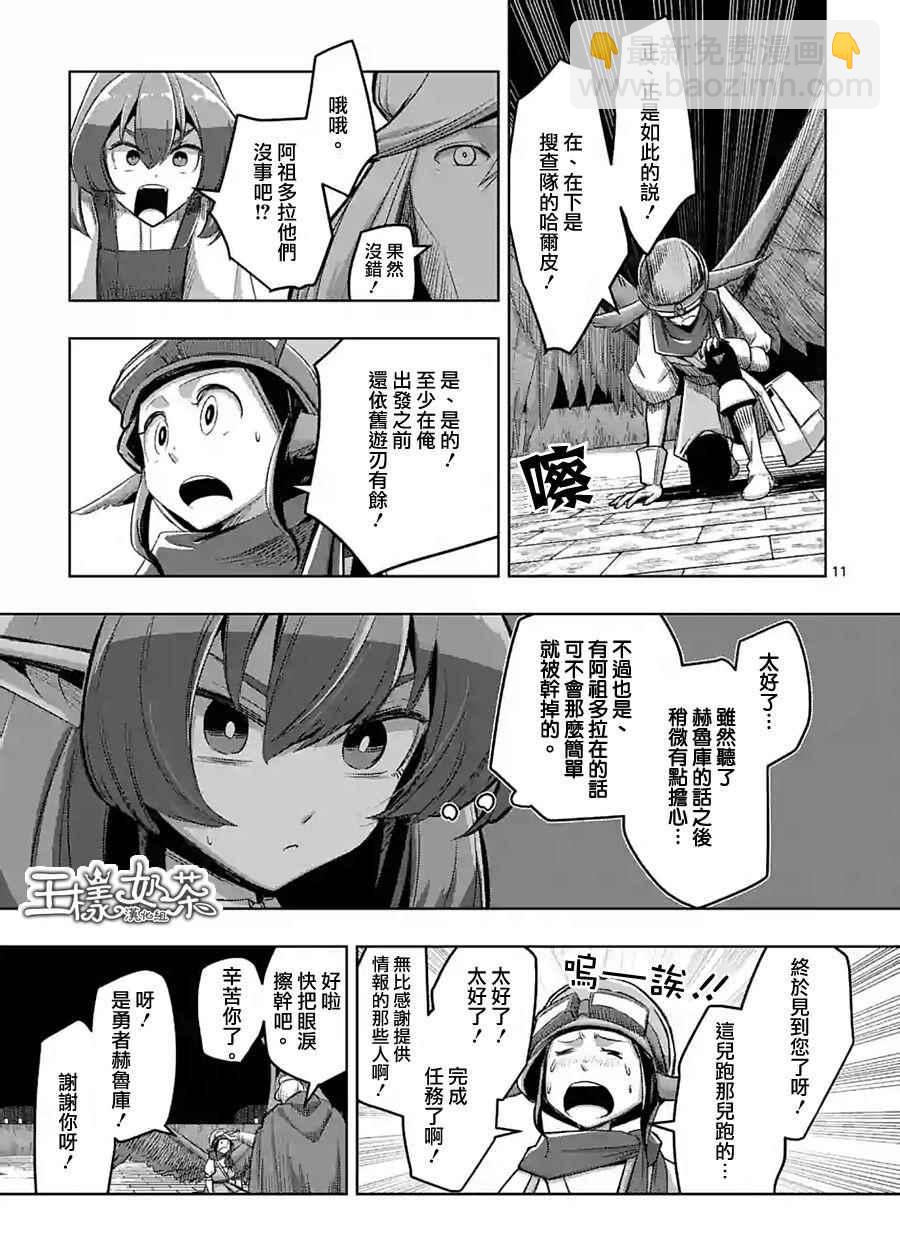 第55话 计画A10