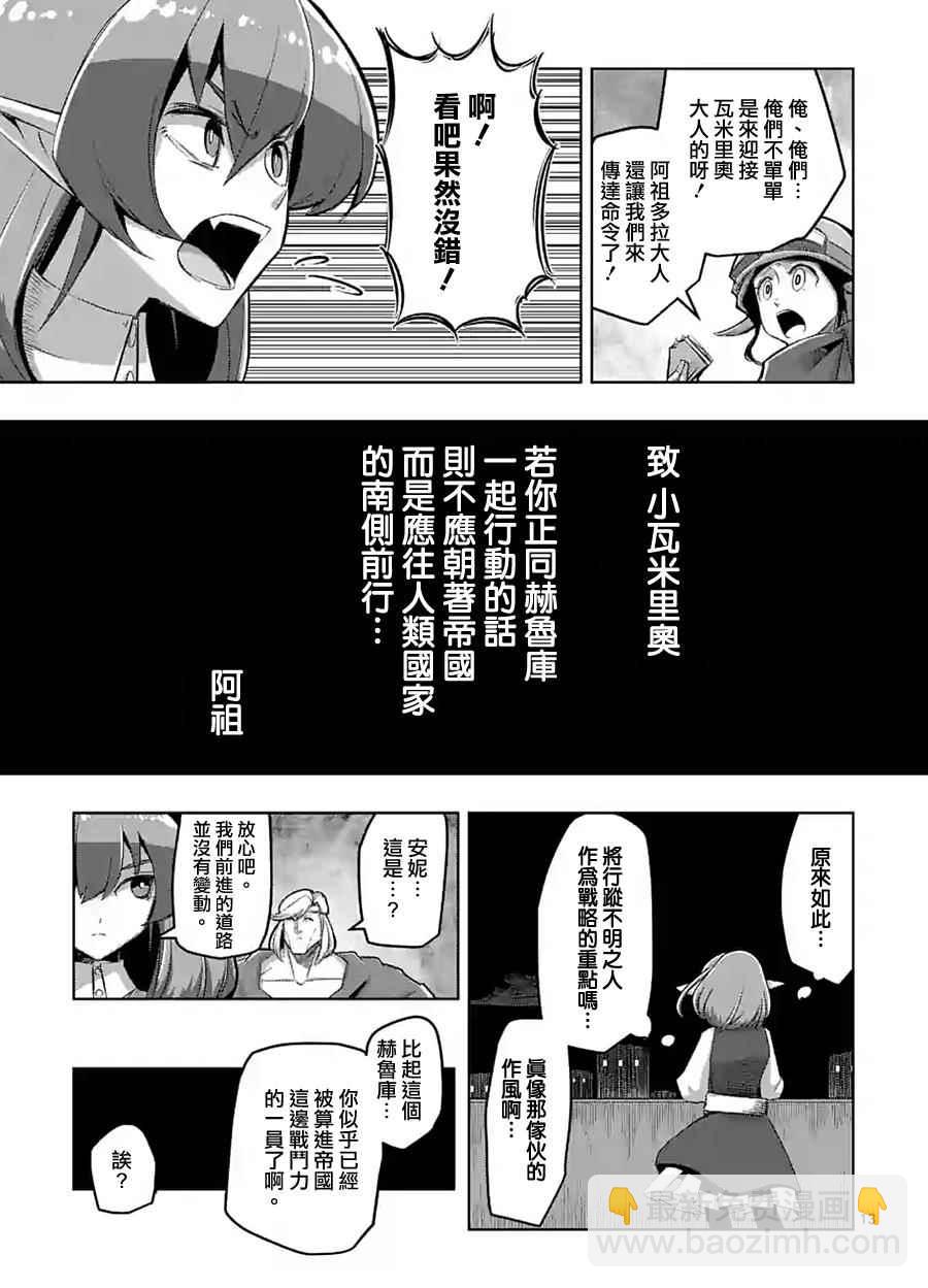 第55话 计画A12