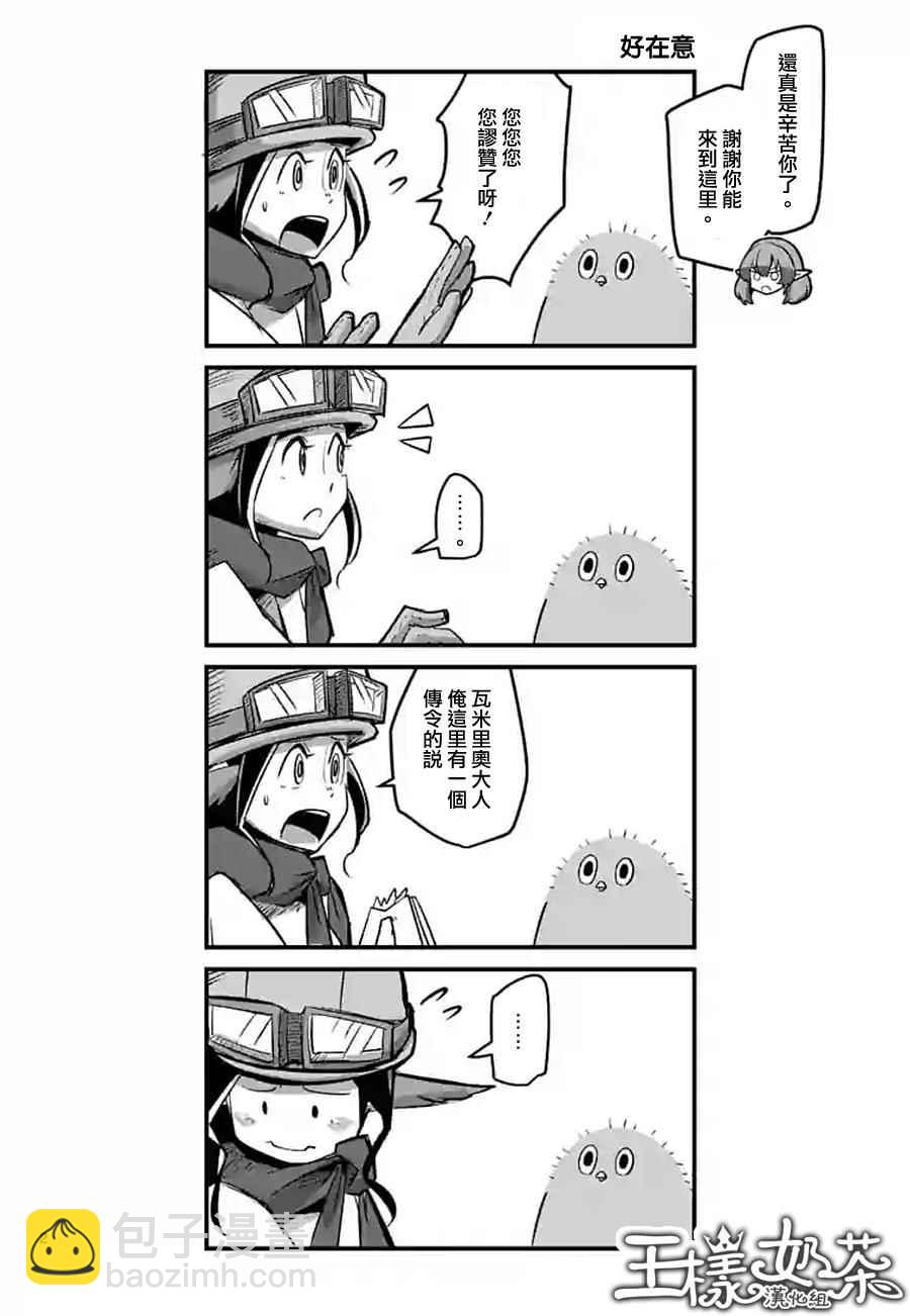 第55话 计画A15