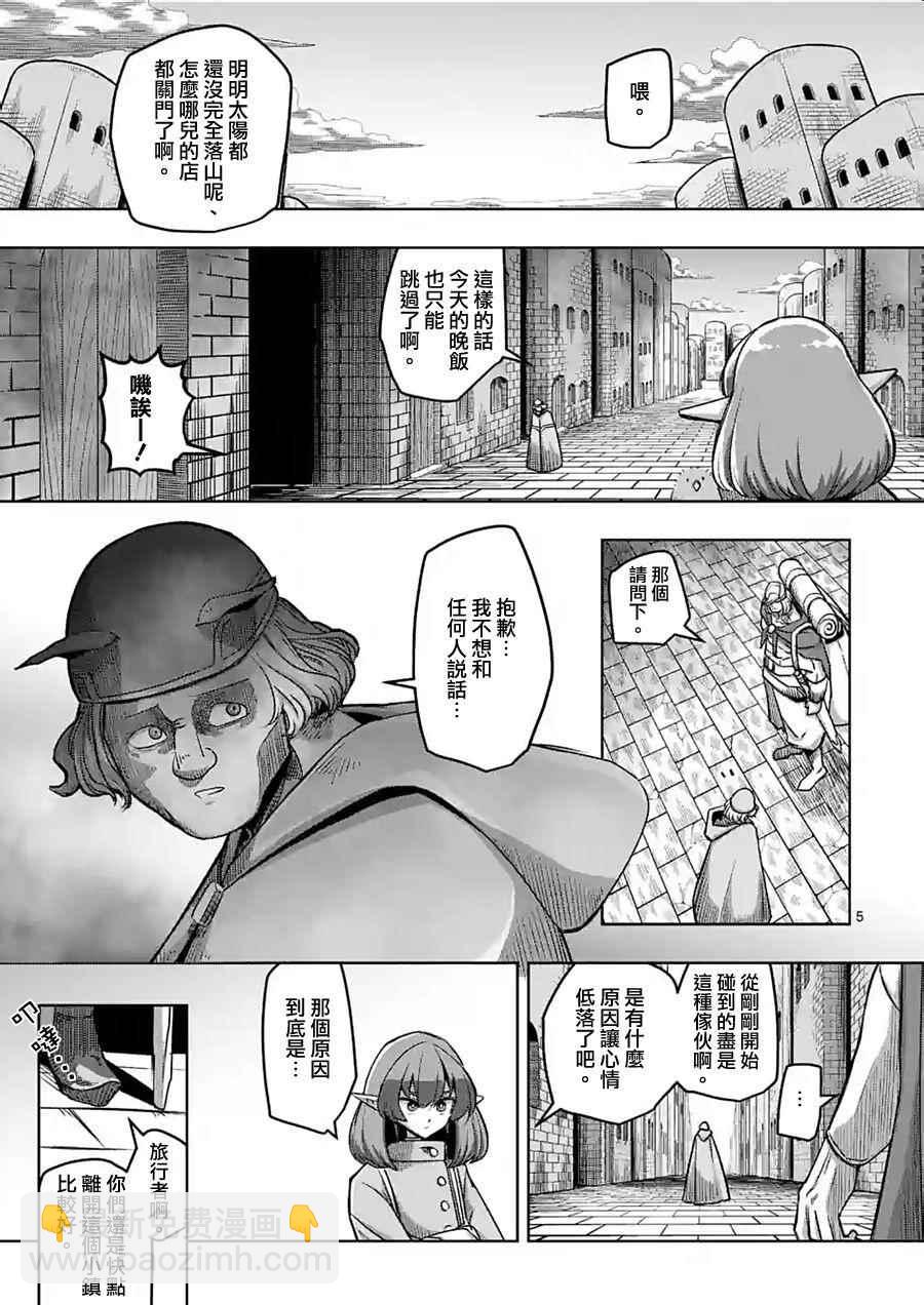 第55话 计画A4