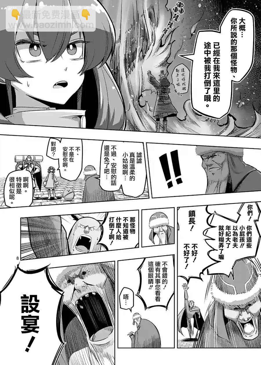 第55话 计画A7